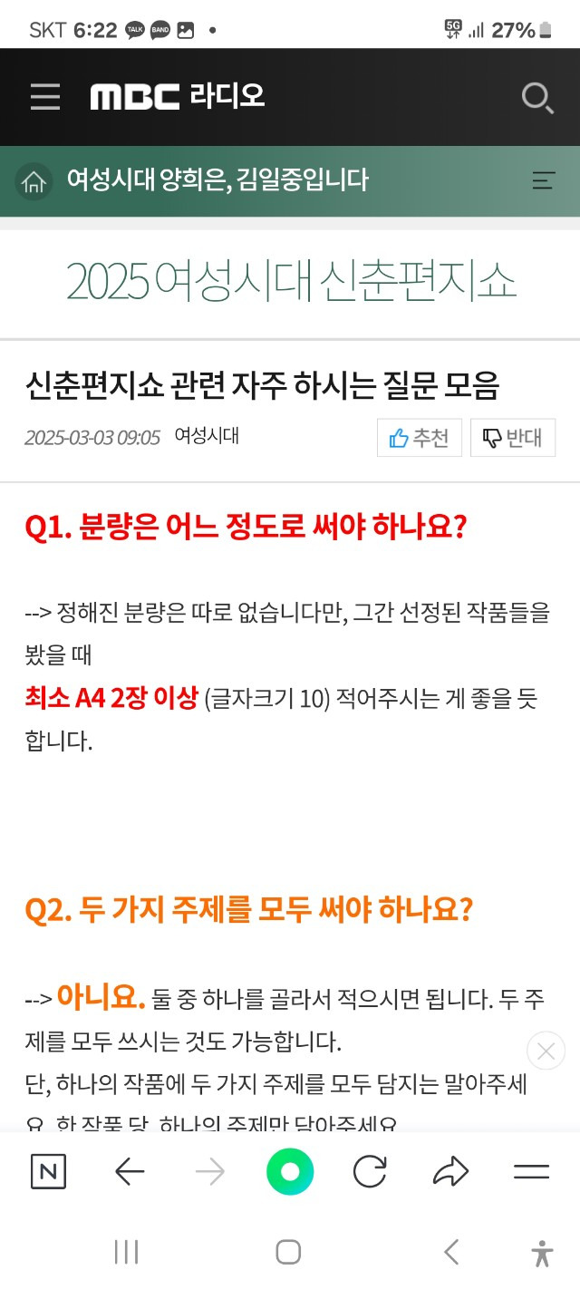 여성시대 이미지