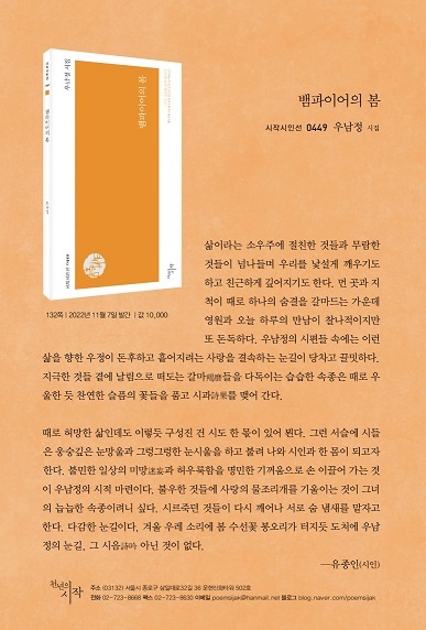 우남정 이미지