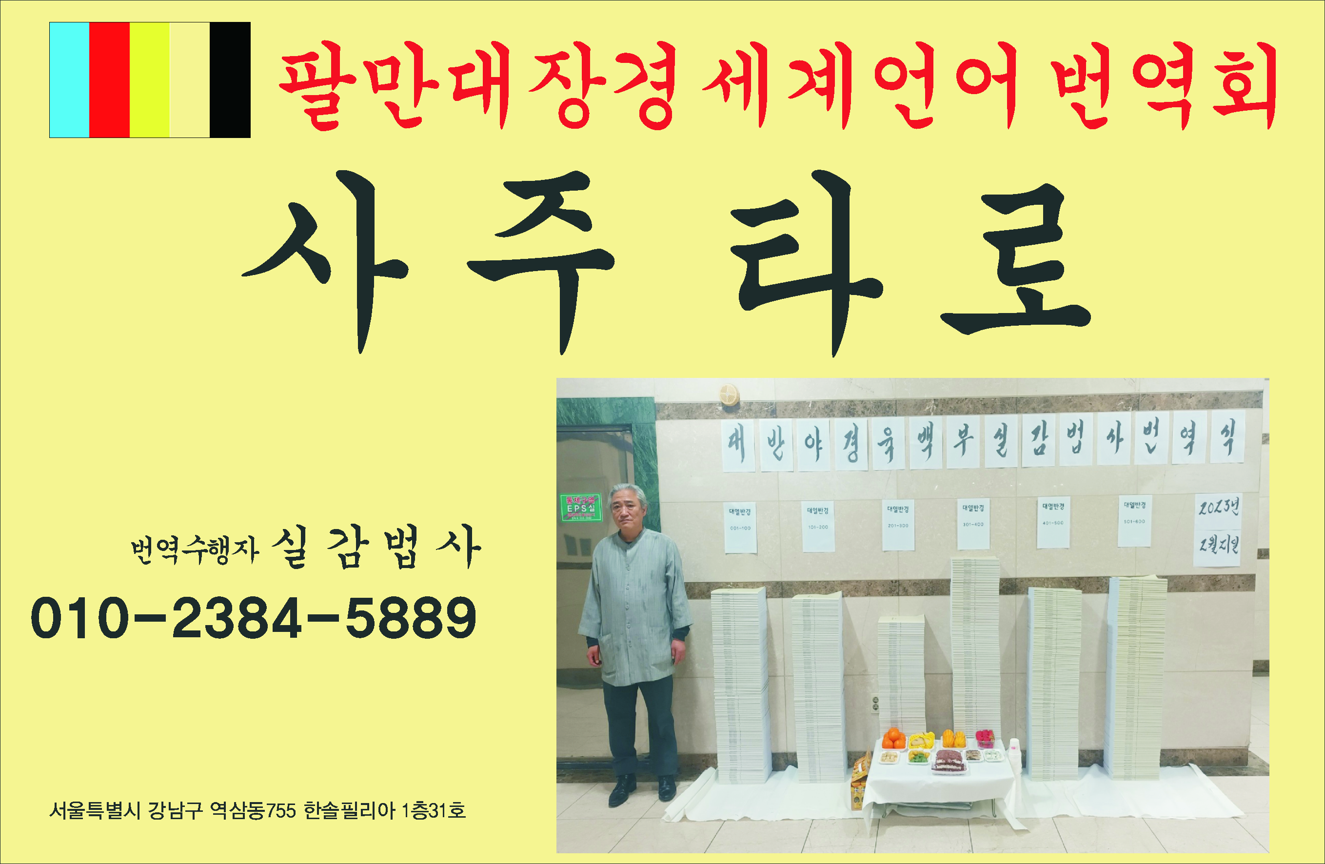 구몽당 이미지