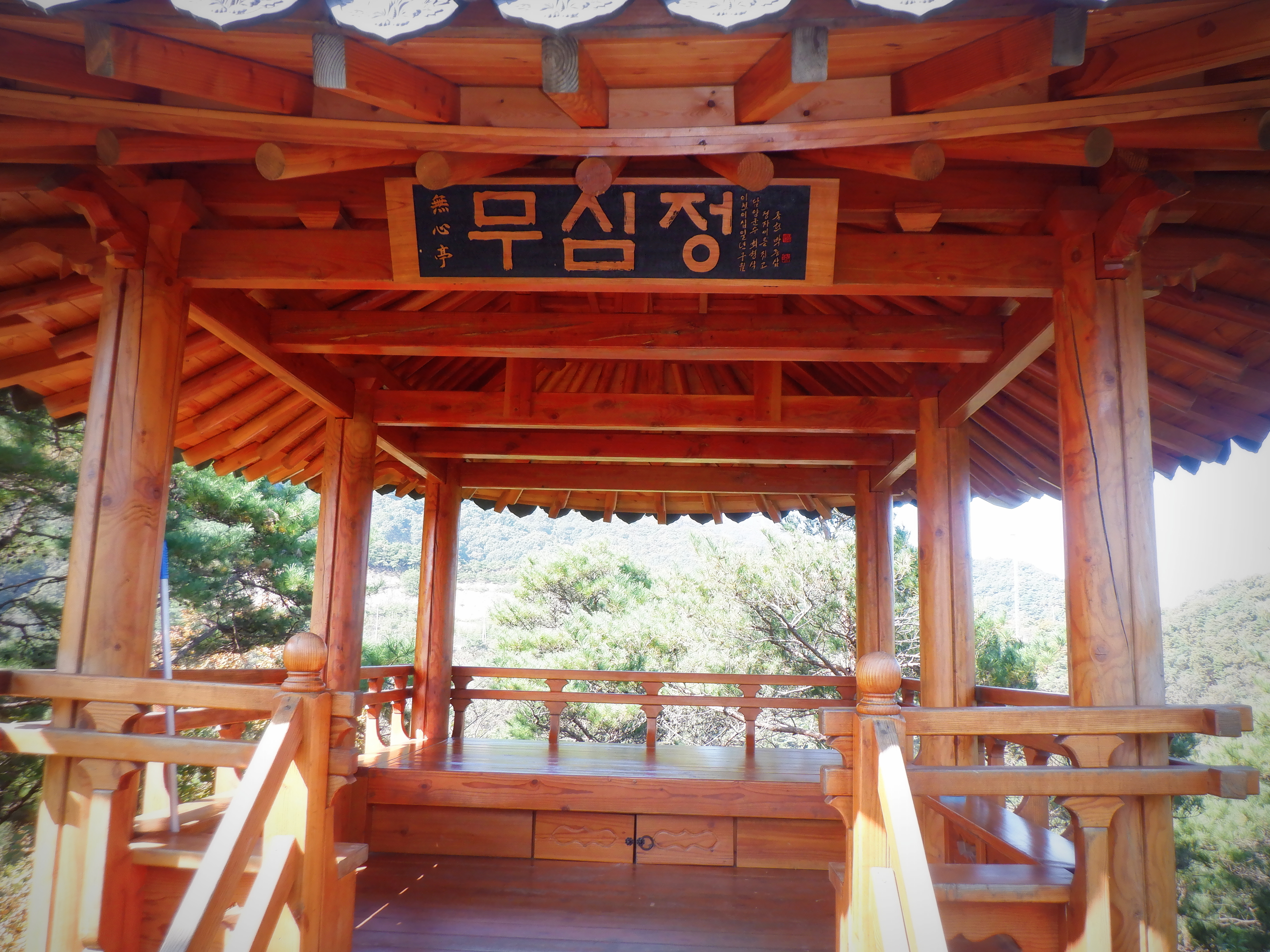 용마루 이미지