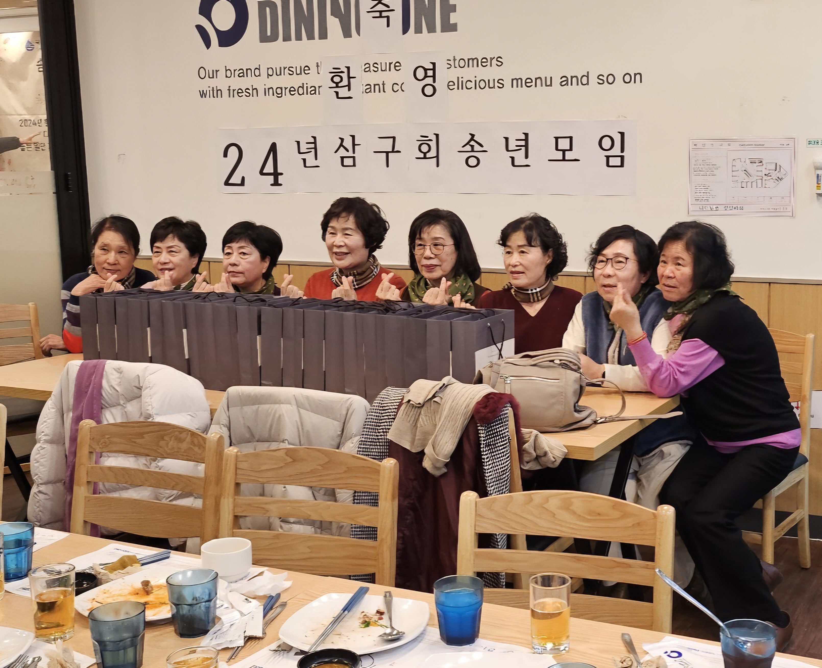 삼구회 이미지