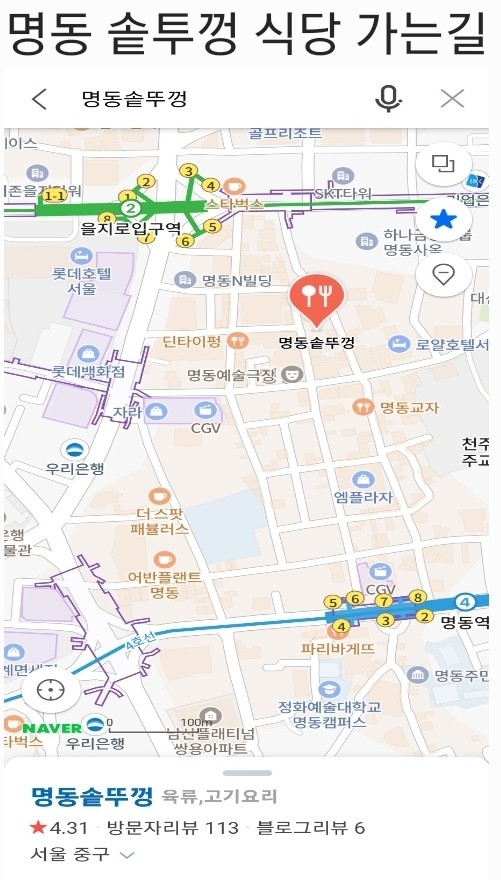 삼구회 이미지