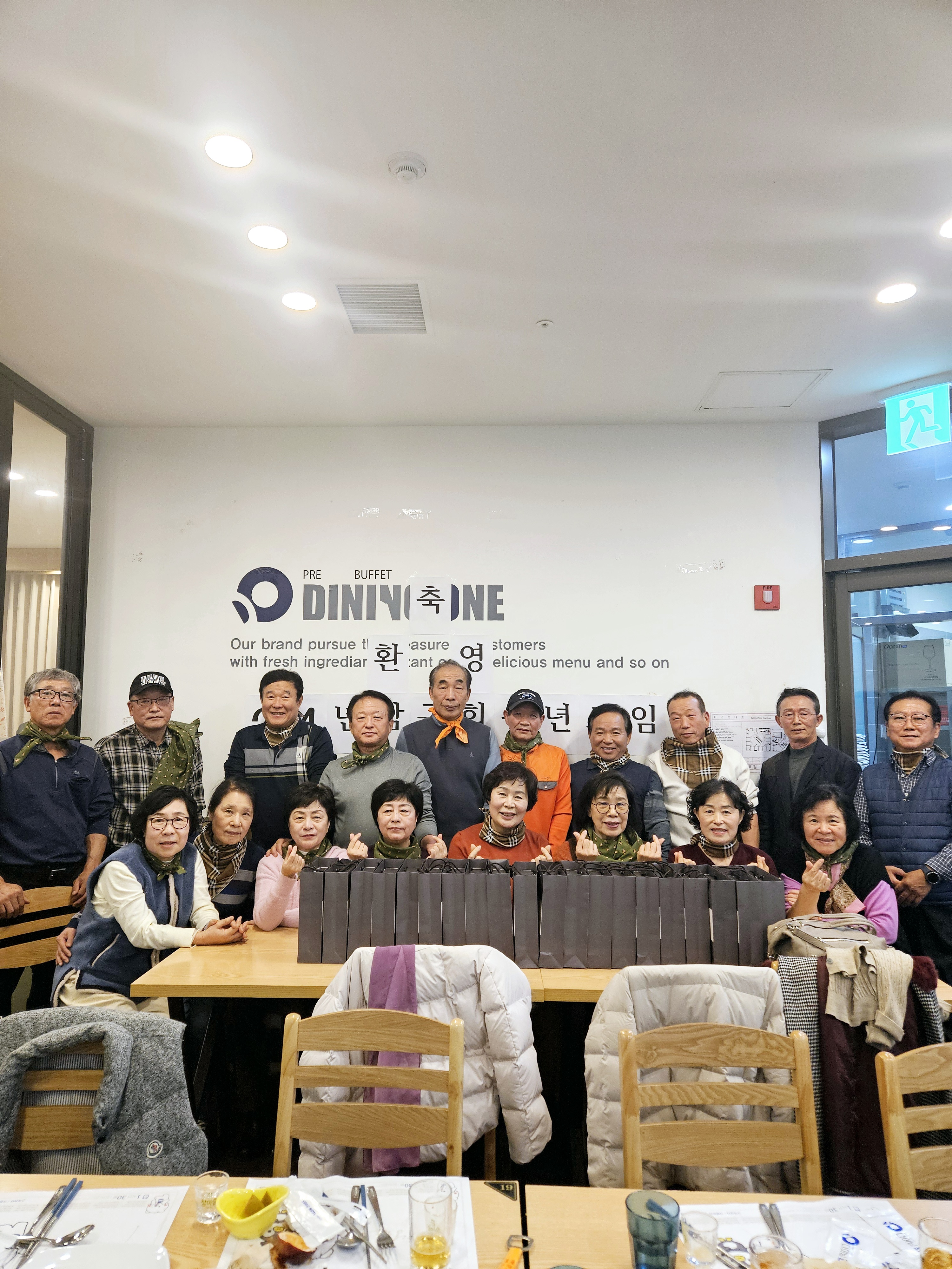 삼구회 이미지
