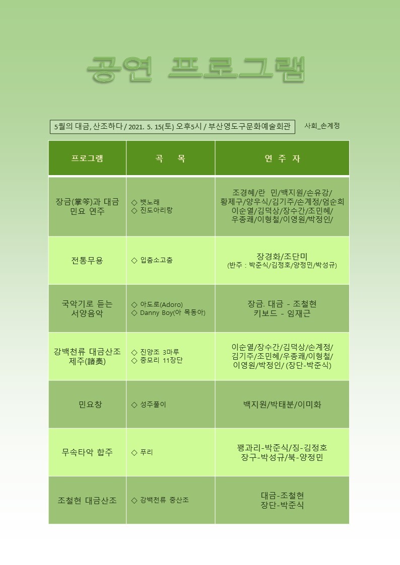 금아기획 이미지