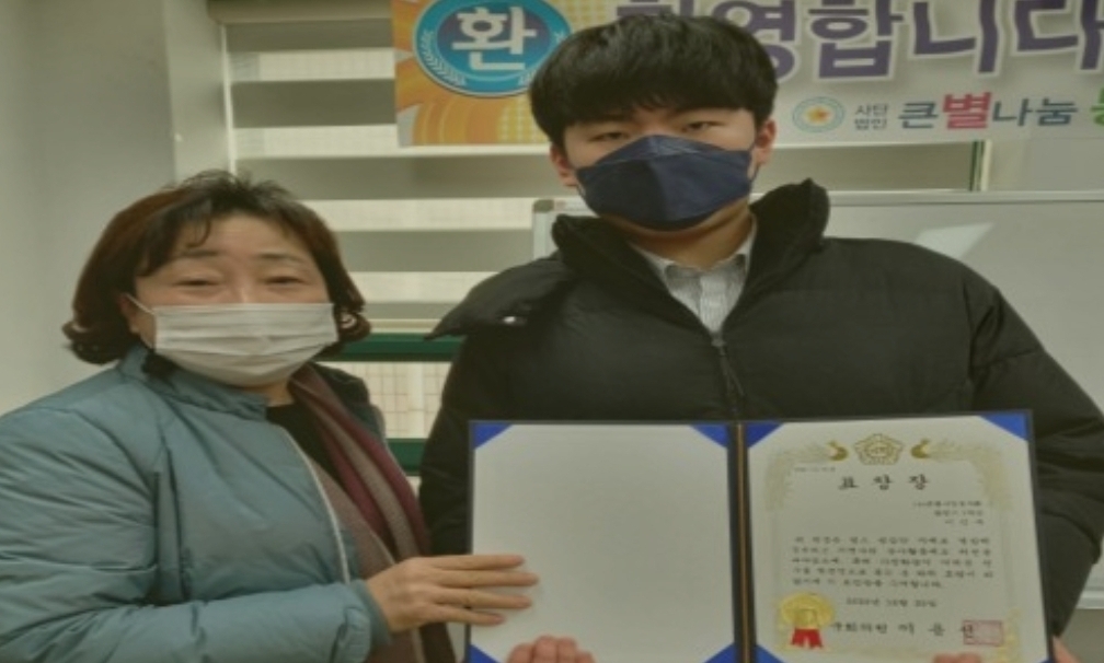 성민종합관리 이미지