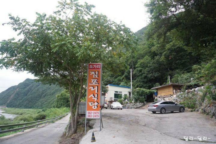 백운봉주유소 이미지