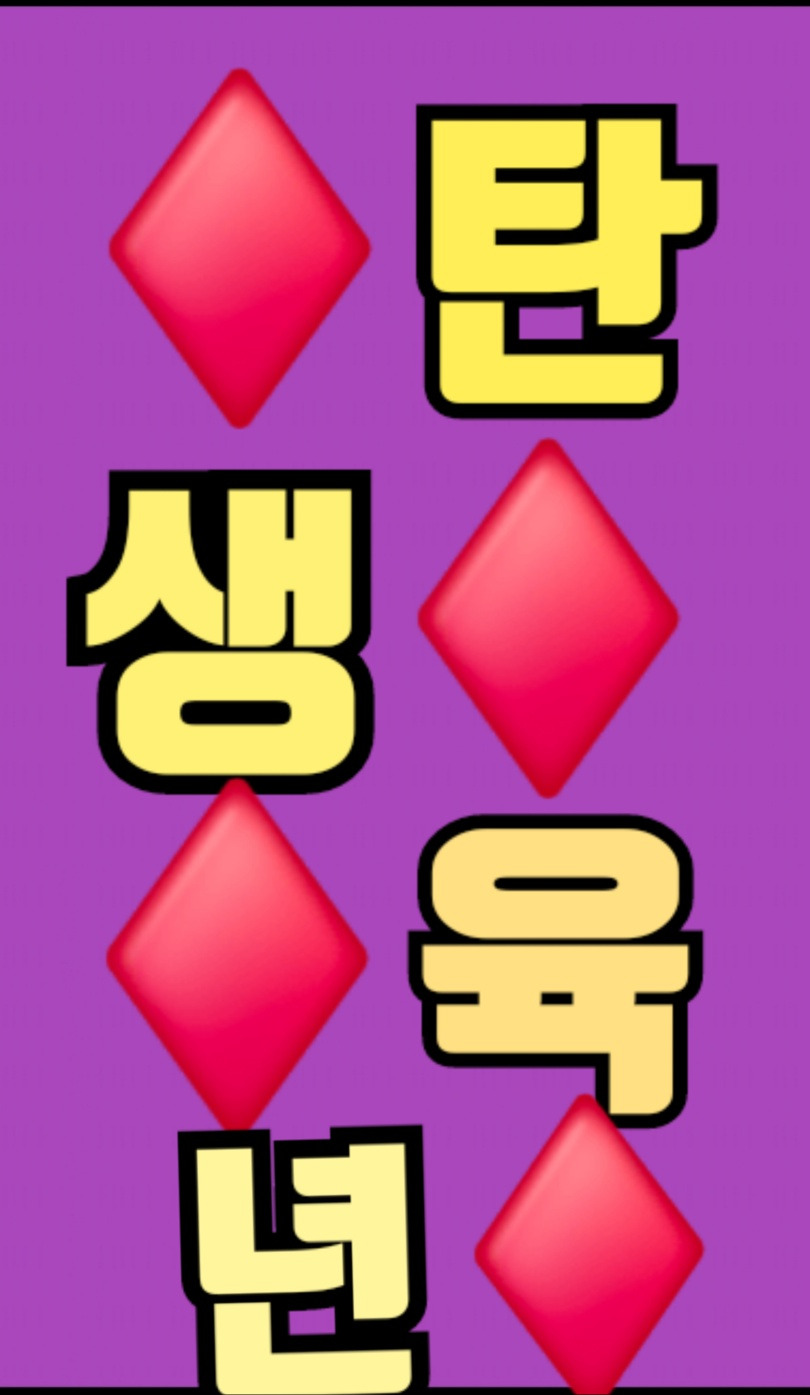 비앤디 이미지