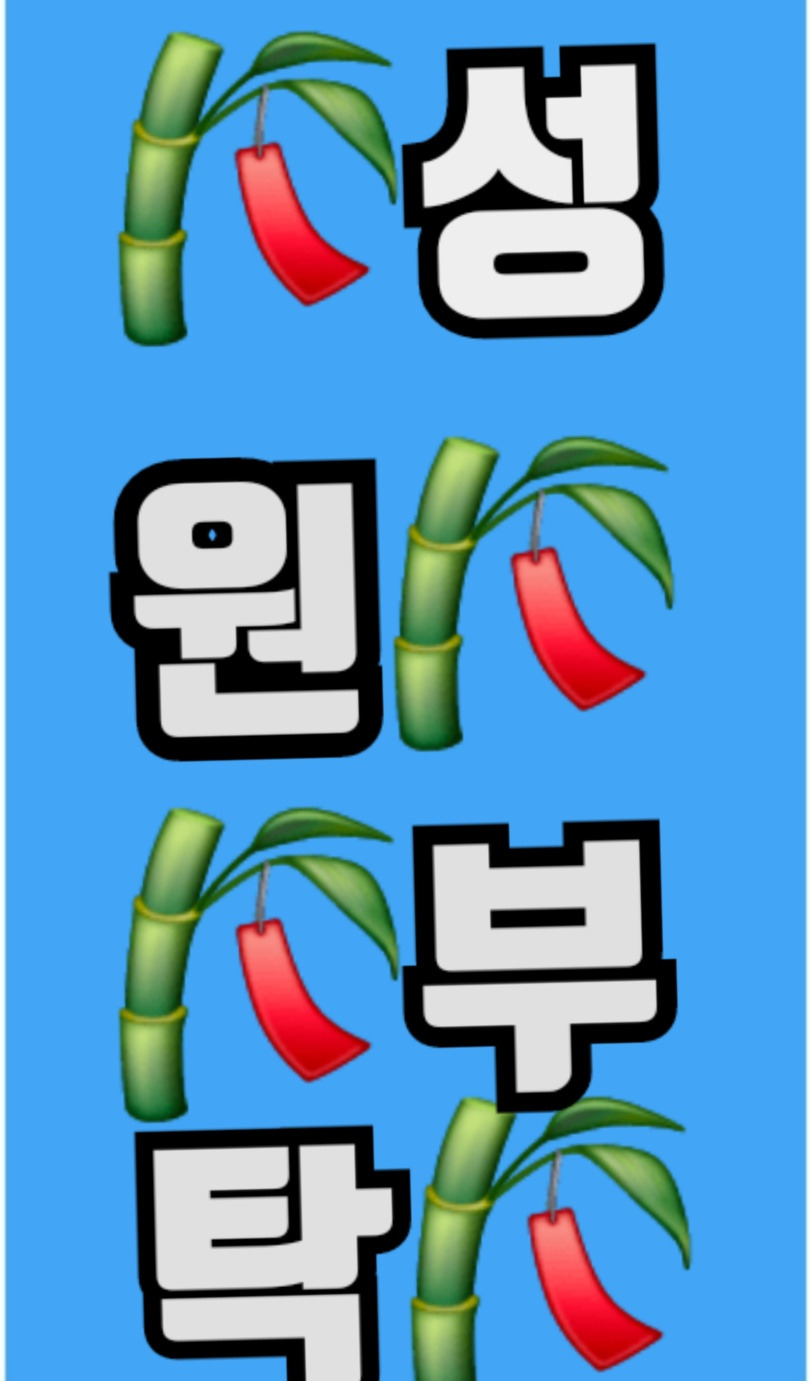 비앤디 이미지