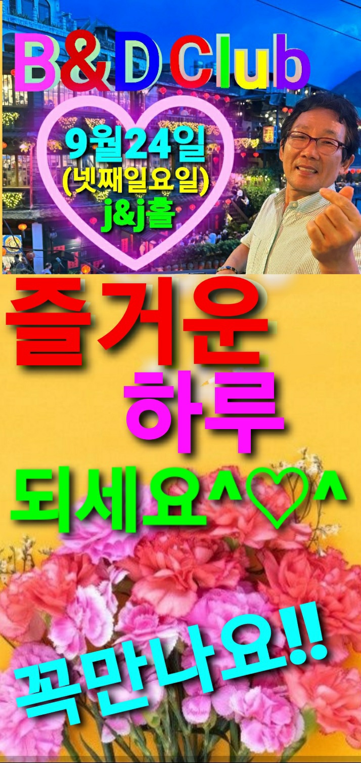 비앤디 이미지
