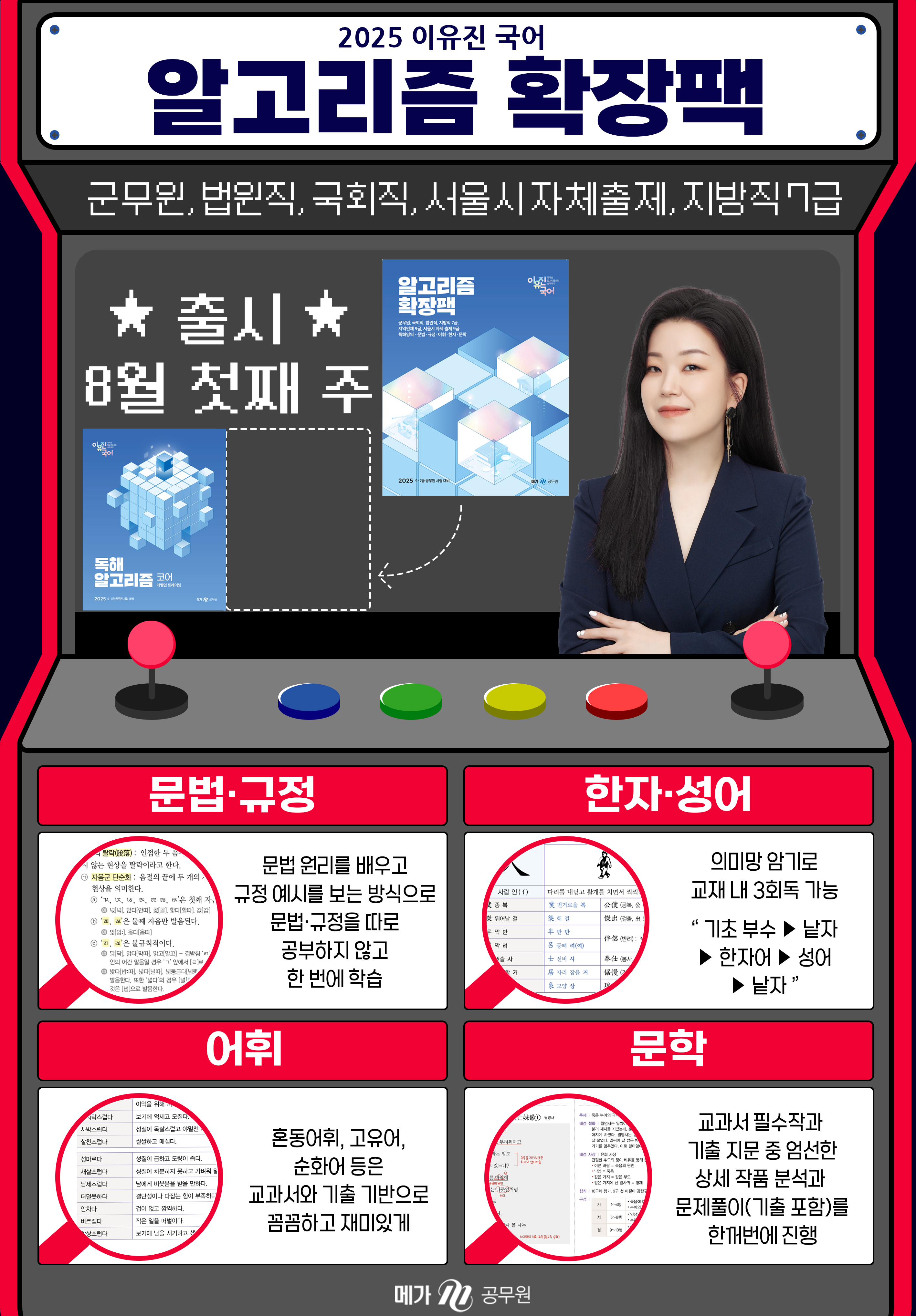 스키마플러스 이미지