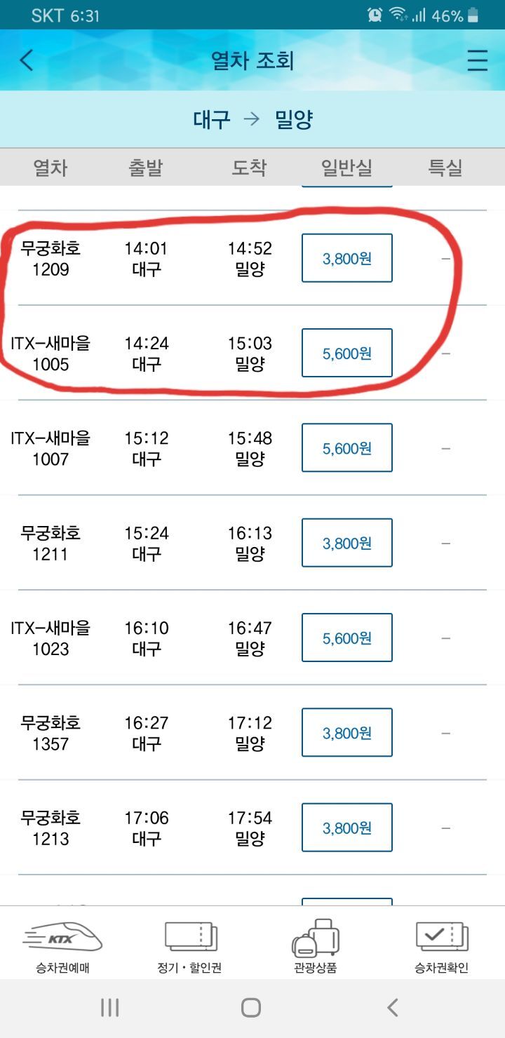 아리랑생고기 이미지