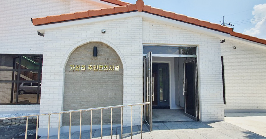 우성건축사사무소 이미지