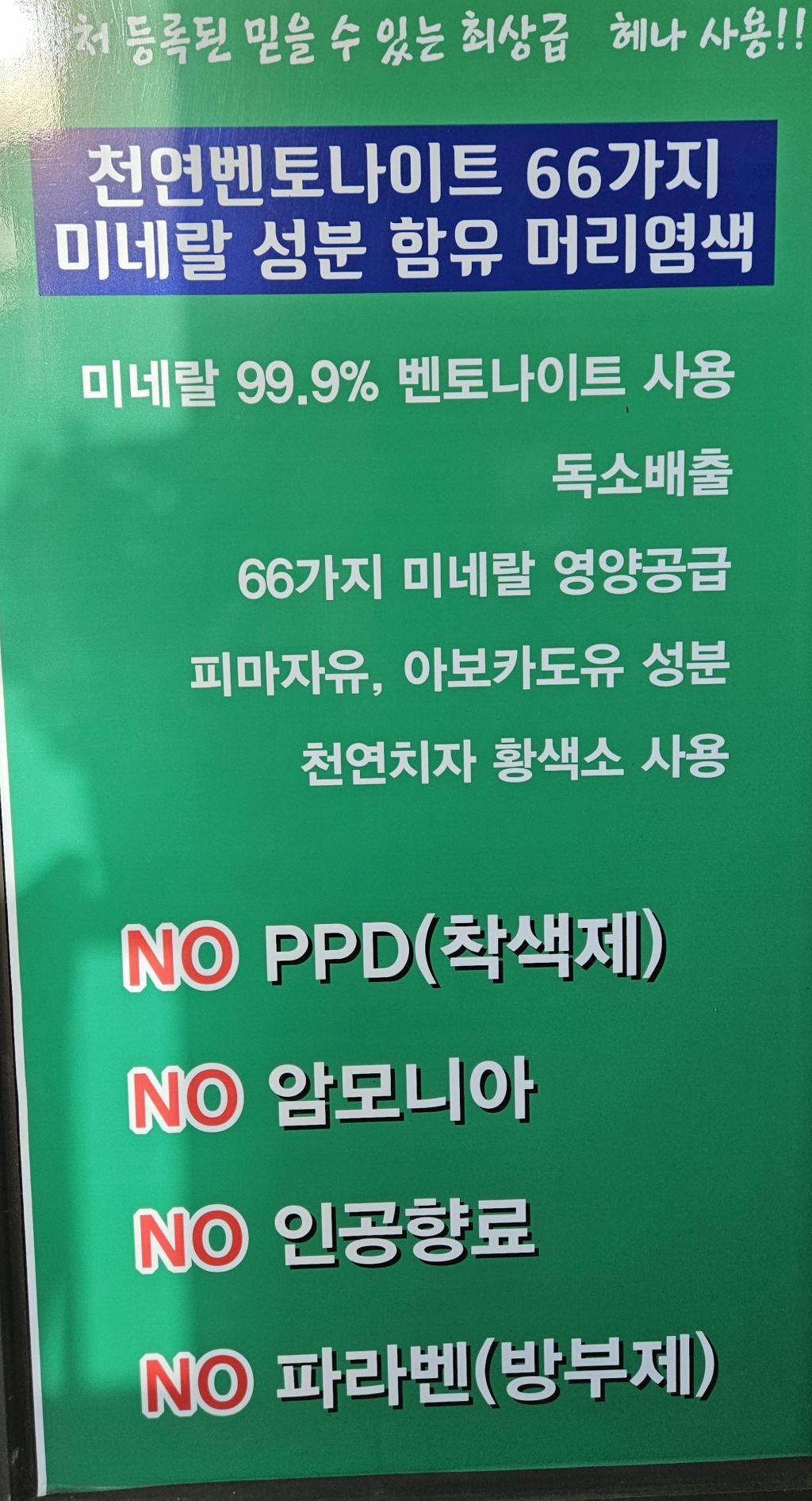 엘샤론코리아 이미지
