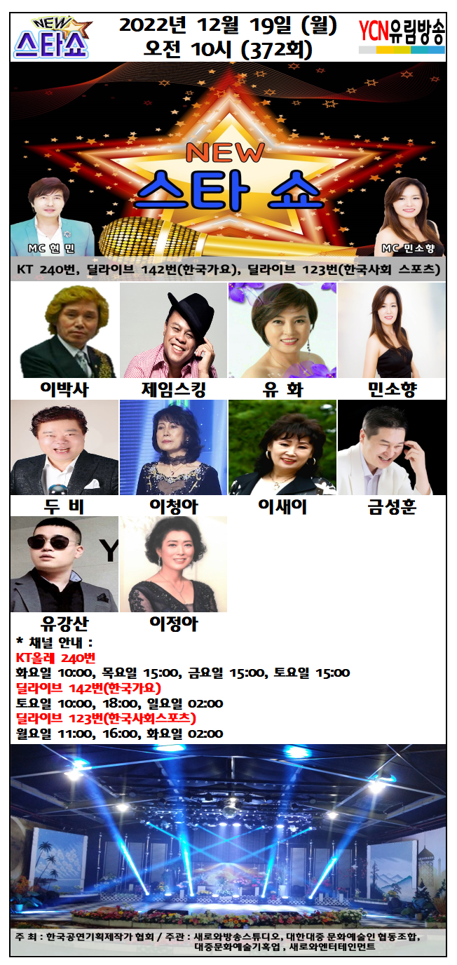 새로와엔터테인먼트 이미지