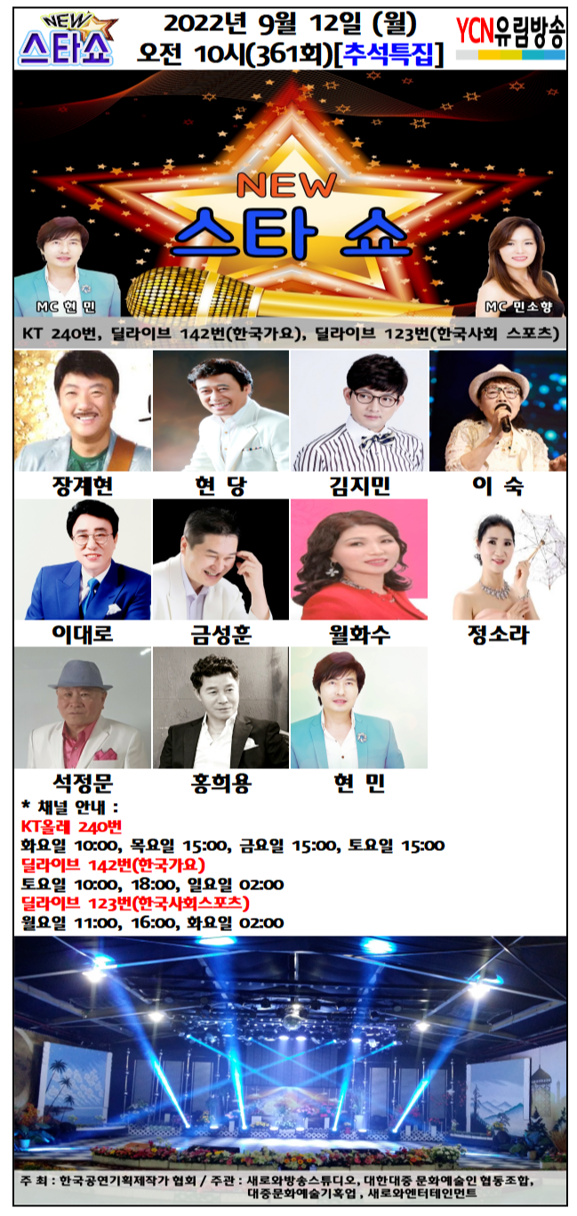 새로와엔터테인먼트 이미지