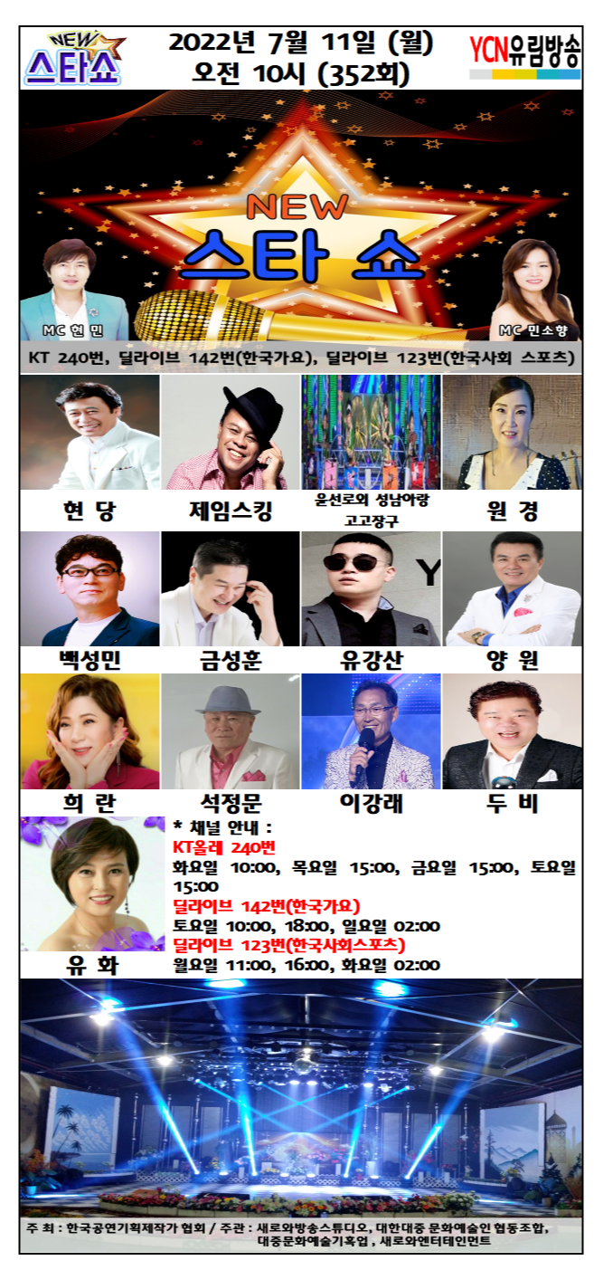 새로와엔터테인먼트 이미지