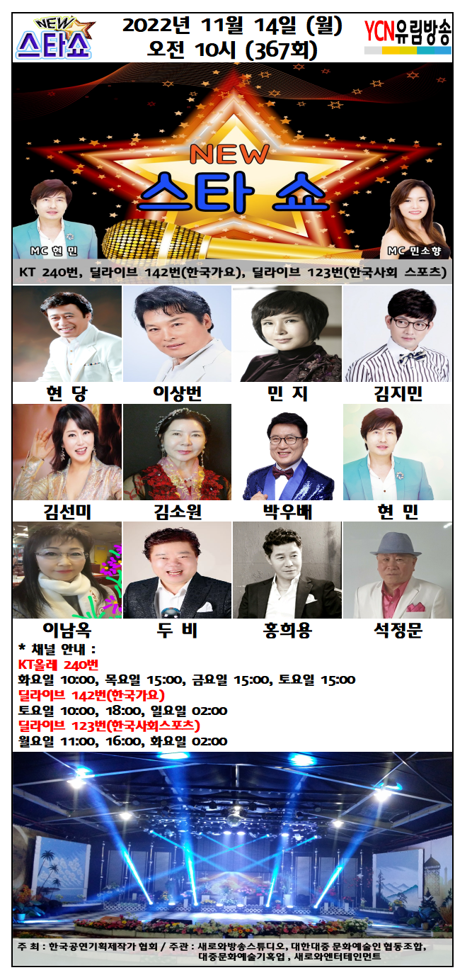 새로와엔터테인먼트 이미지