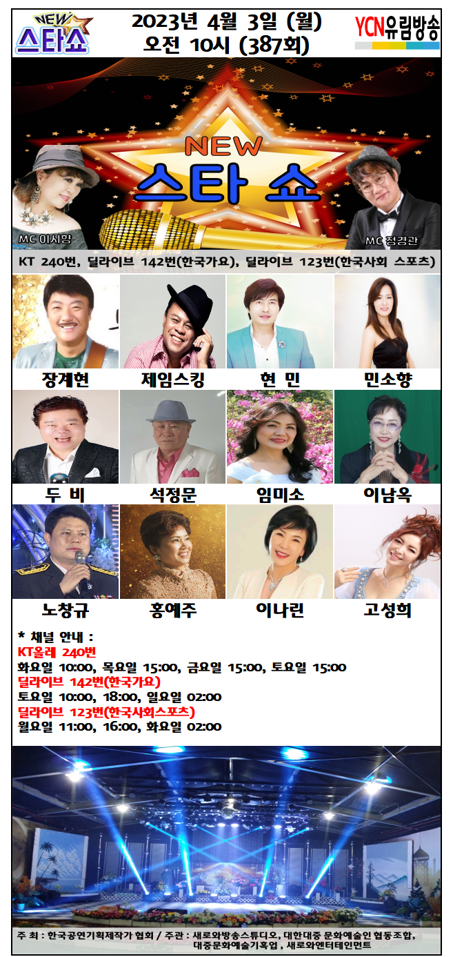 새로와엔터테인먼트 이미지