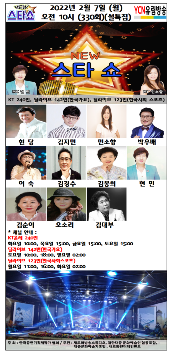새로와엔터테인먼트 이미지