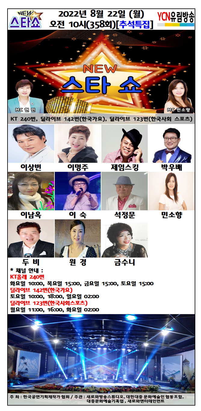 새로와엔터테인먼트 이미지