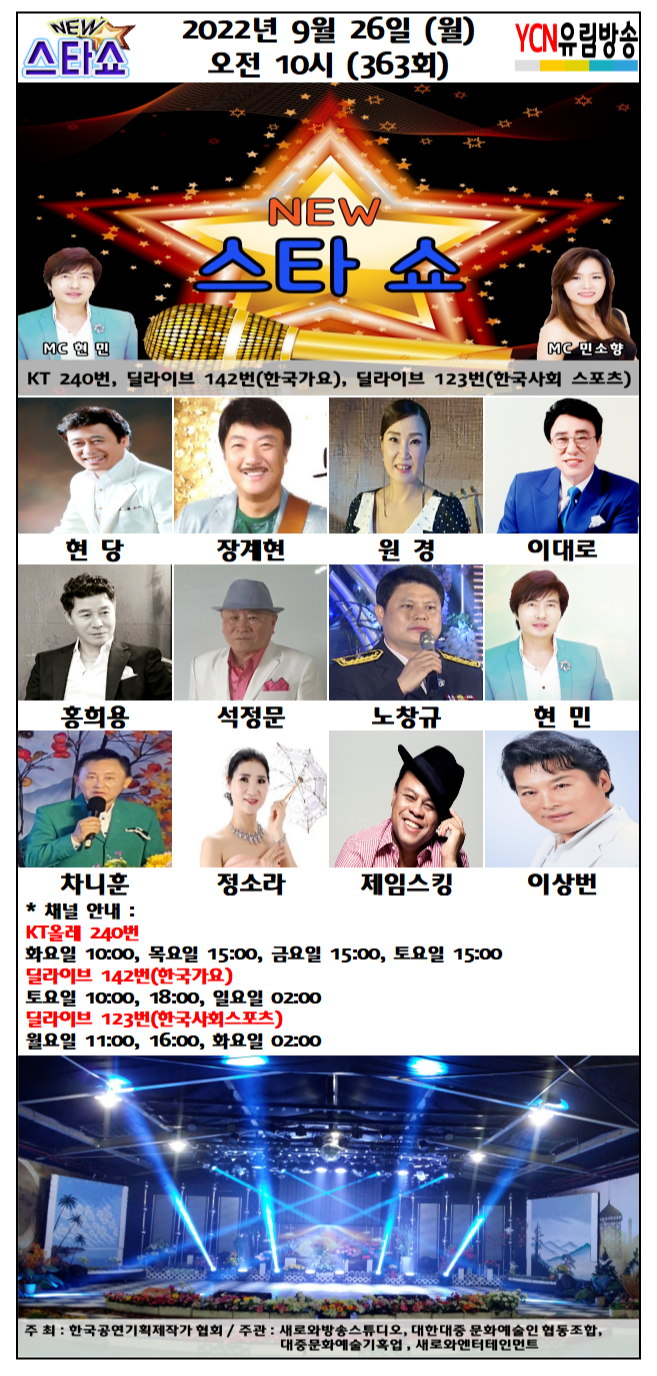 새로와엔터테인먼트 이미지
