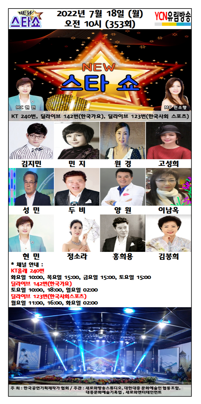 새로와엔터테인먼트 이미지