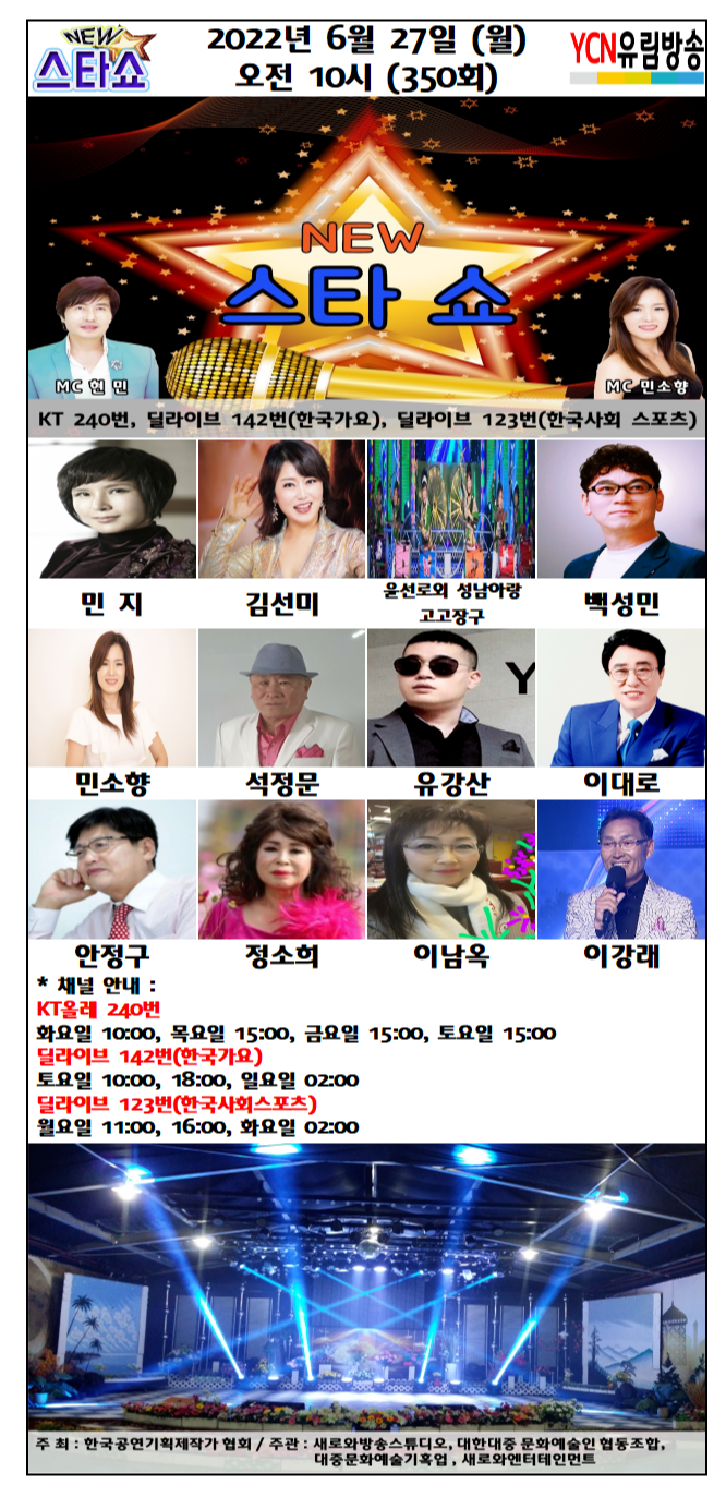 새로와엔터테인먼트 이미지