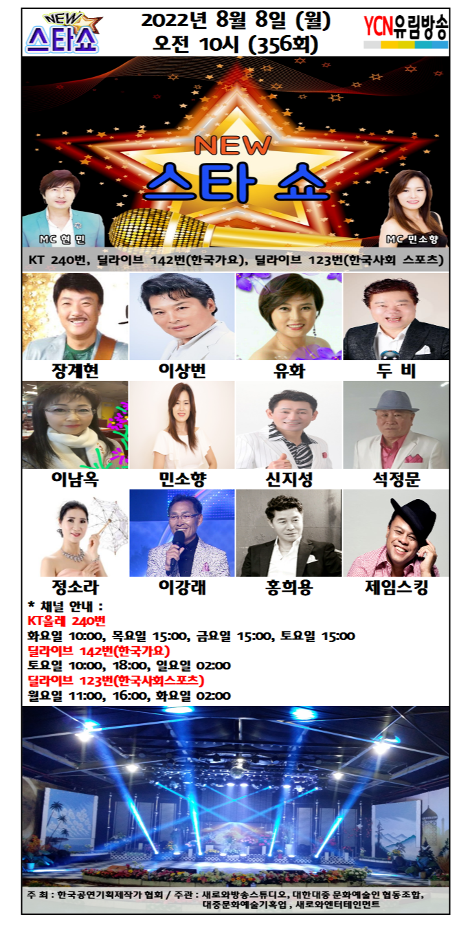 새로와엔터테인먼트 이미지