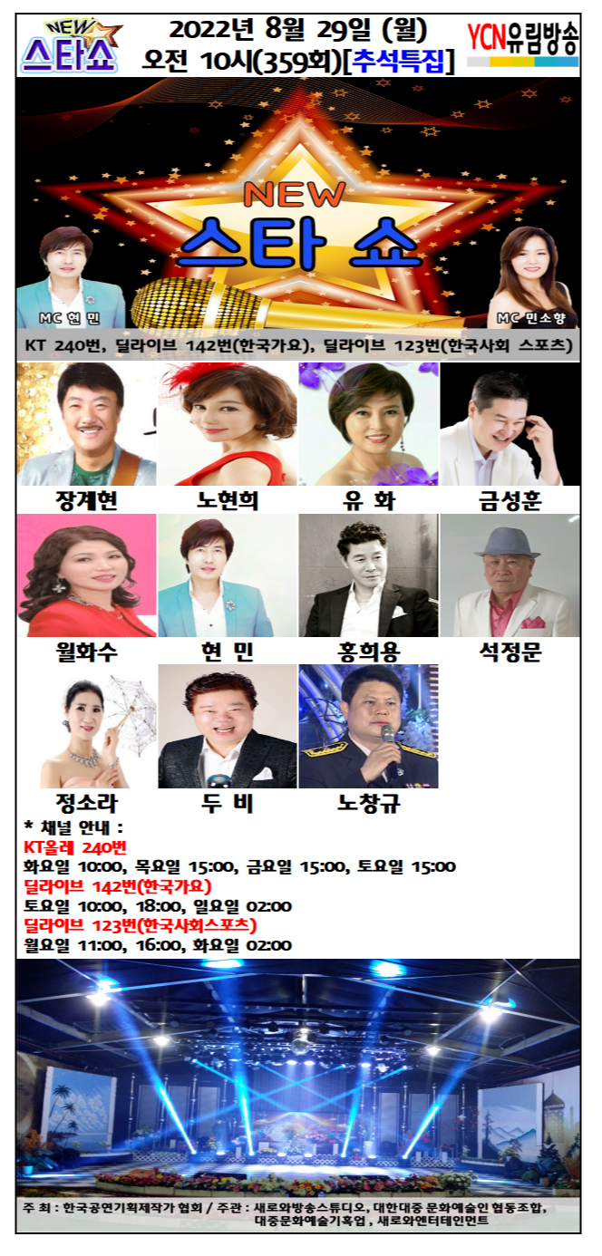 새로와엔터테인먼트 이미지