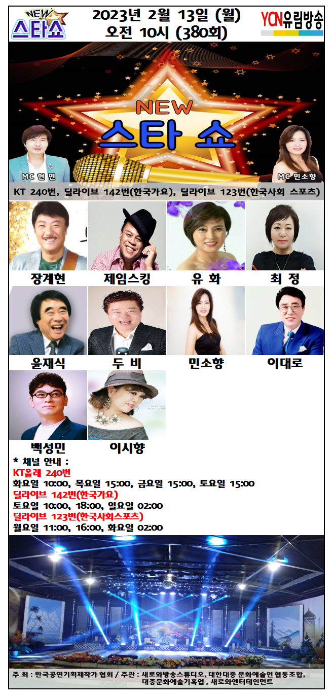 새로와엔터테인먼트 이미지