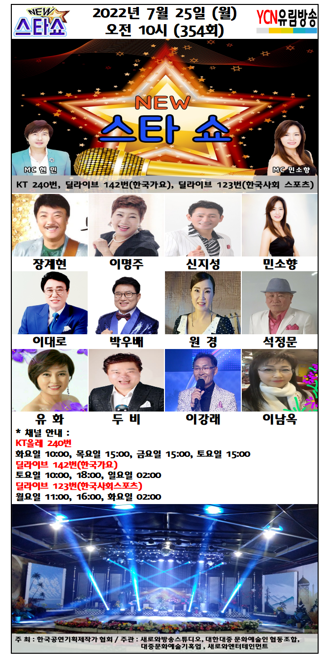 새로와엔터테인먼트 이미지