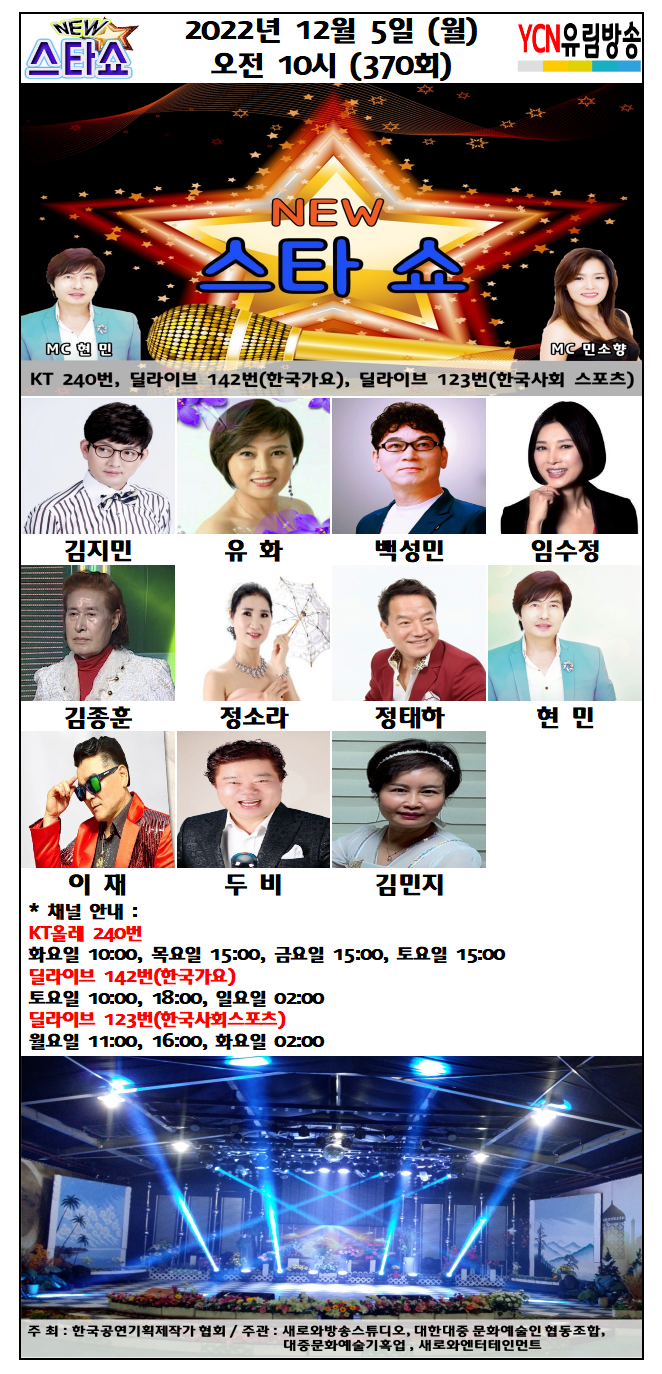 새로와엔터테인먼트 이미지
