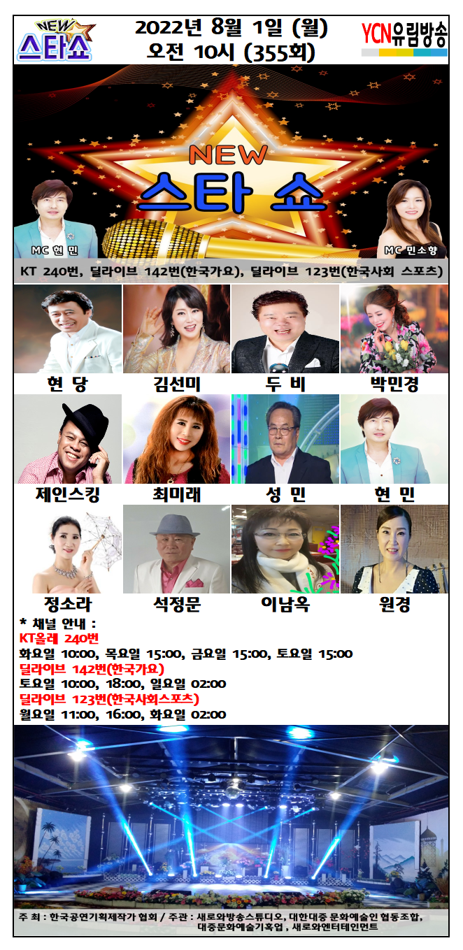 새로와엔터테인먼트 이미지