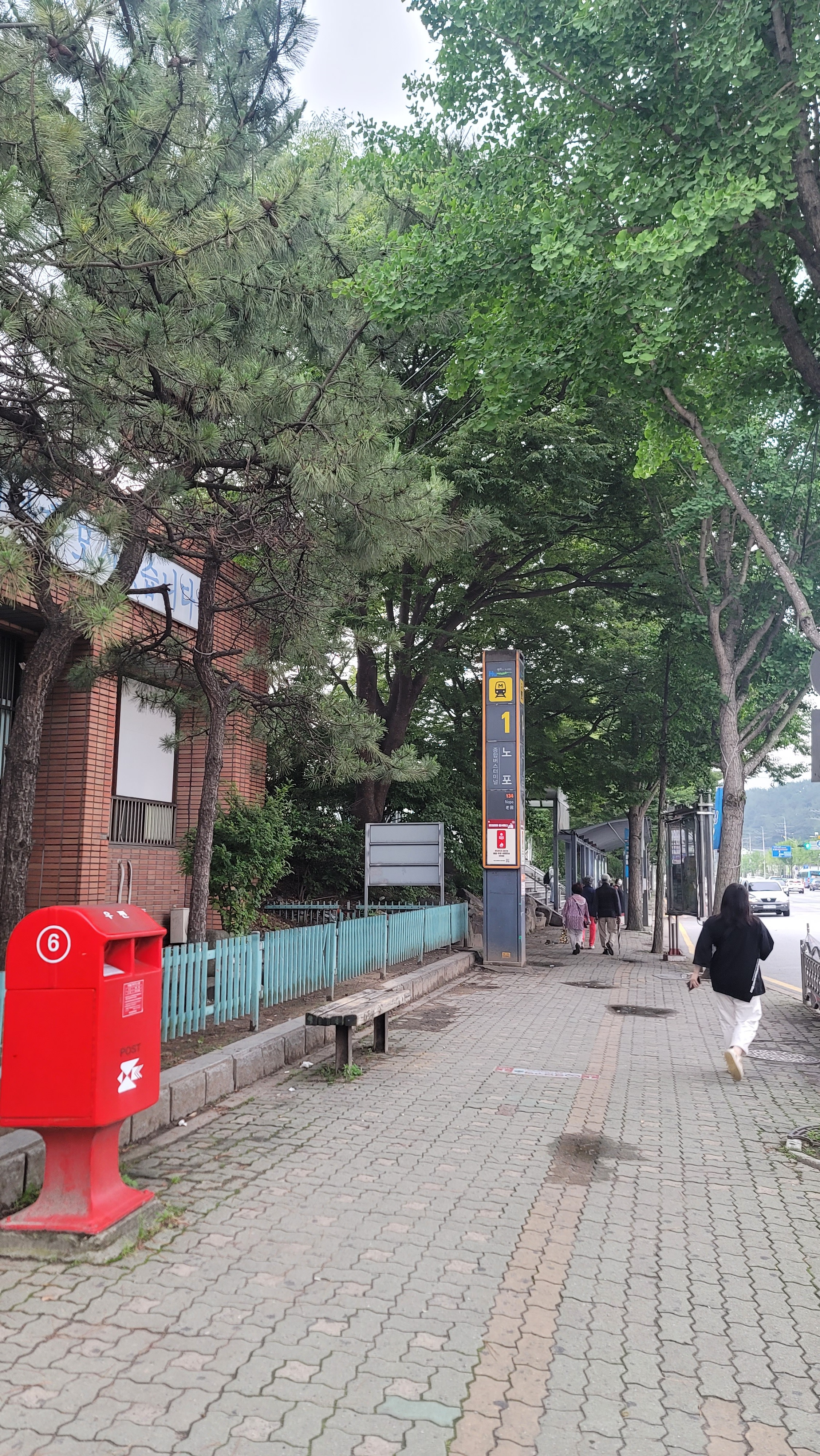 부산교통공사 노포차량사업소 이미지