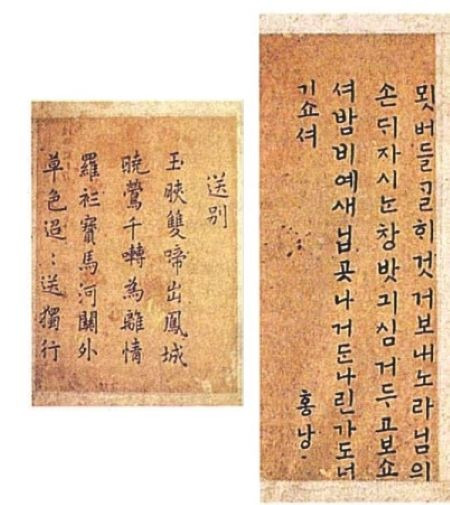 홍랑 이미지