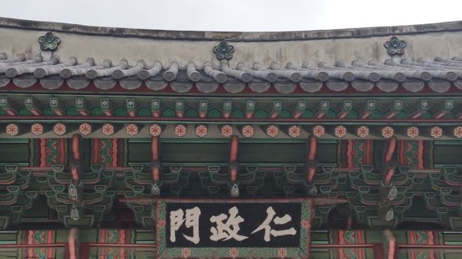 오얏 이미지