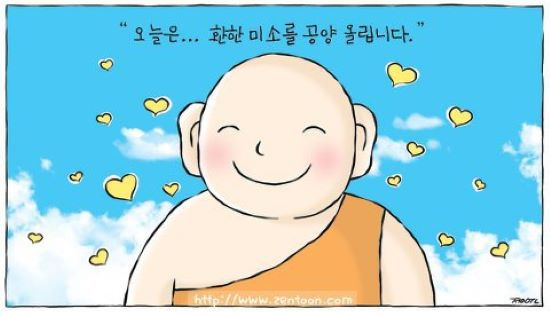미소가 이미지
