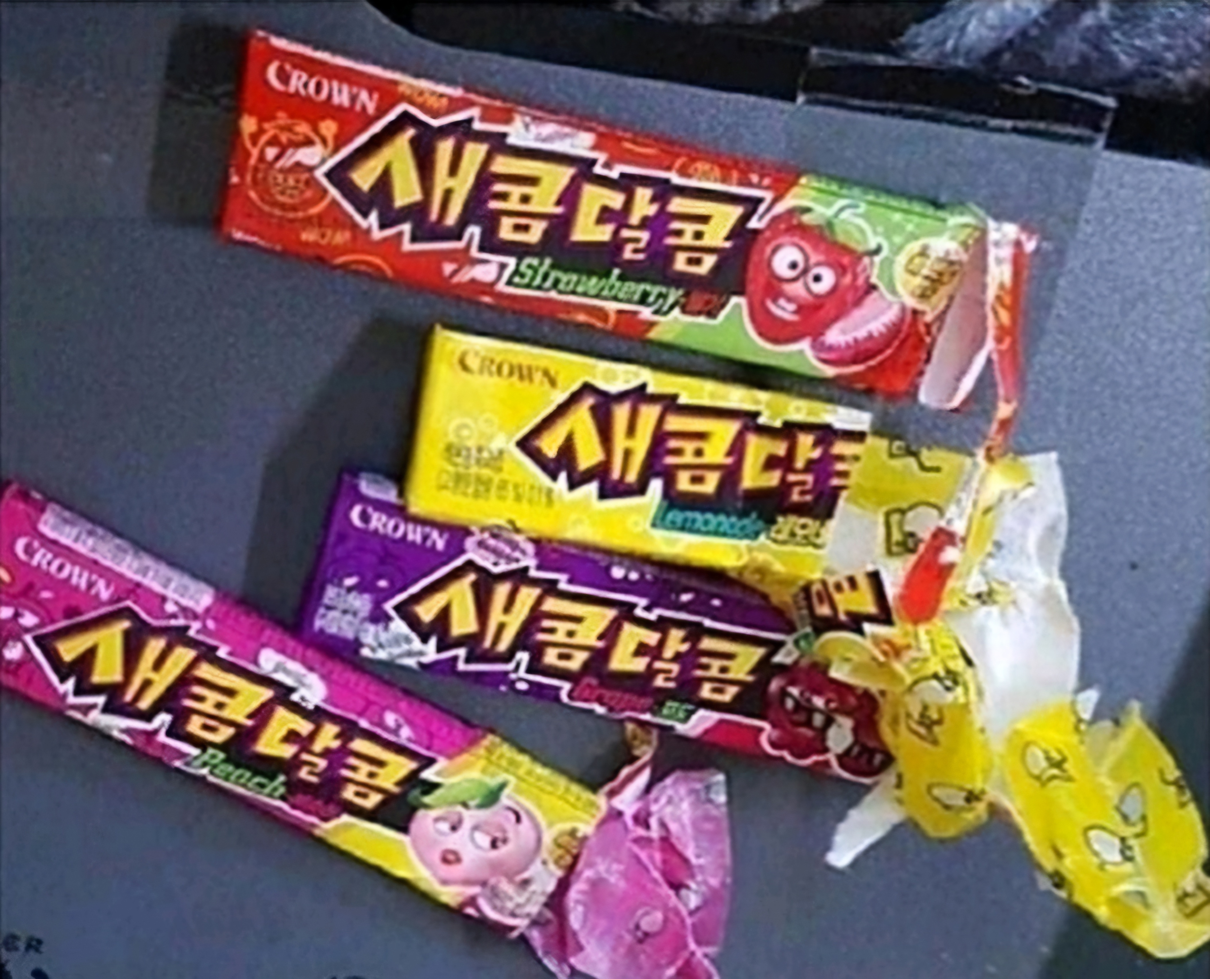 새콤달콤 이미지