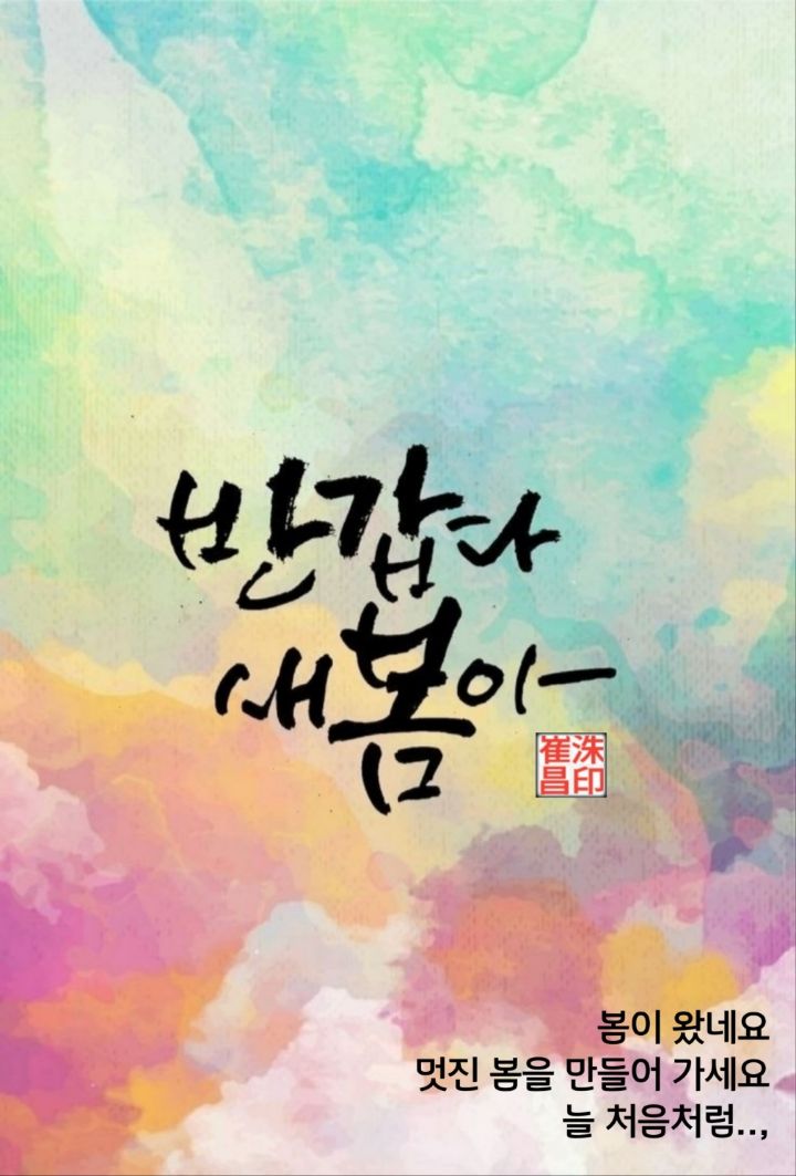 행복한하루 이미지