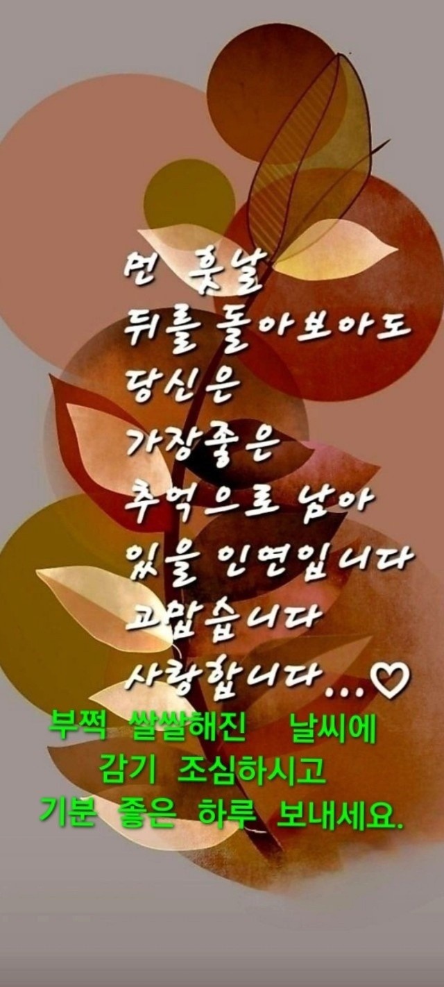 행복한하루 이미지