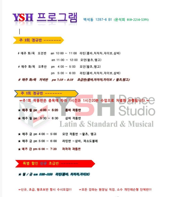 표스튜디오 이미지