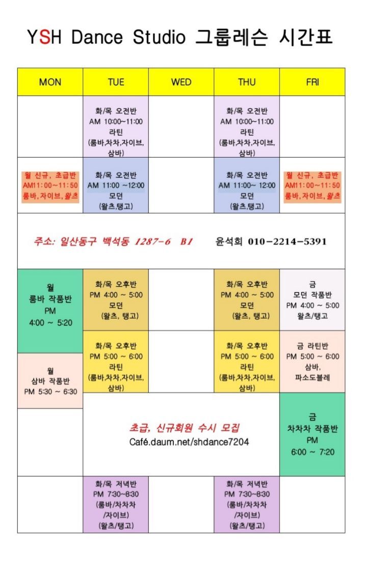 표스튜디오 이미지