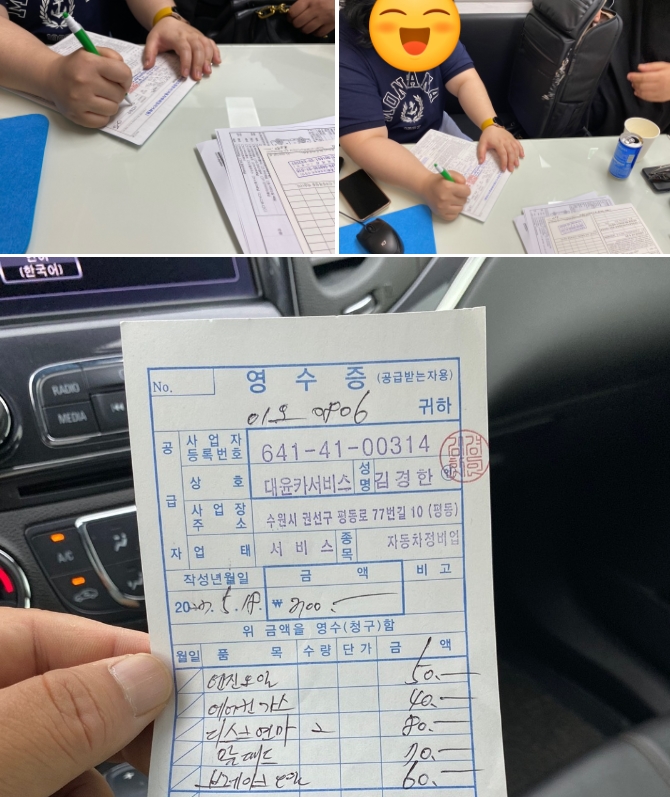 성남중고타이어 이미지