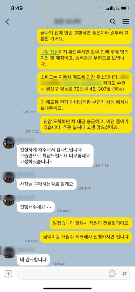 SK모터스 이미지