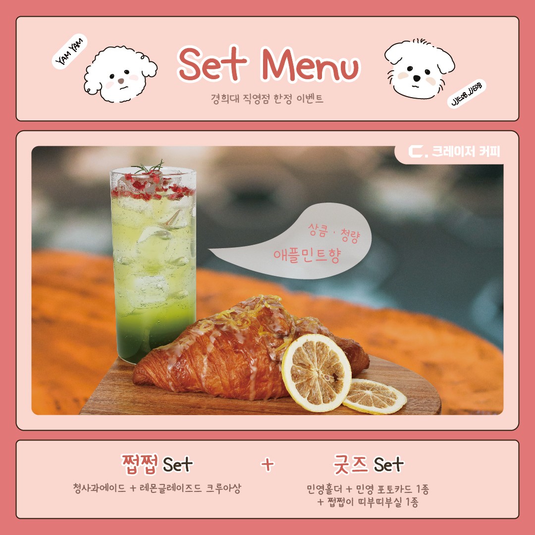 크레이저 이미지