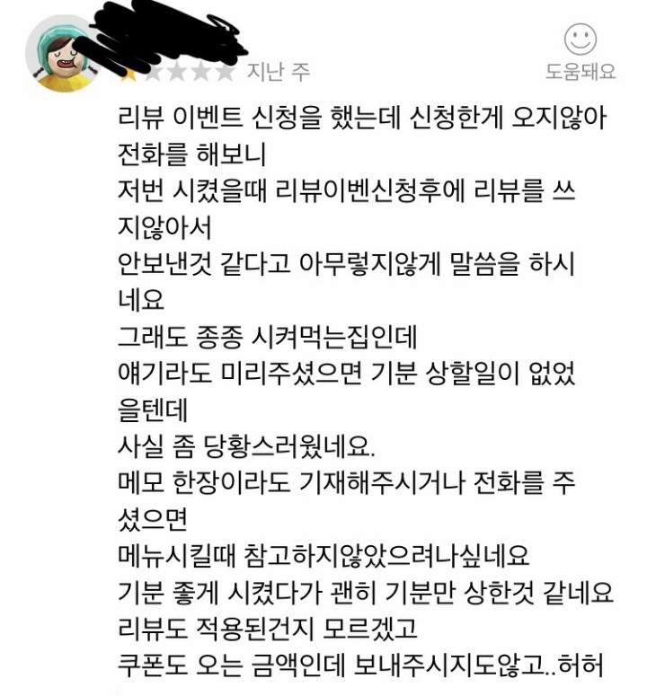 Daum 카페
