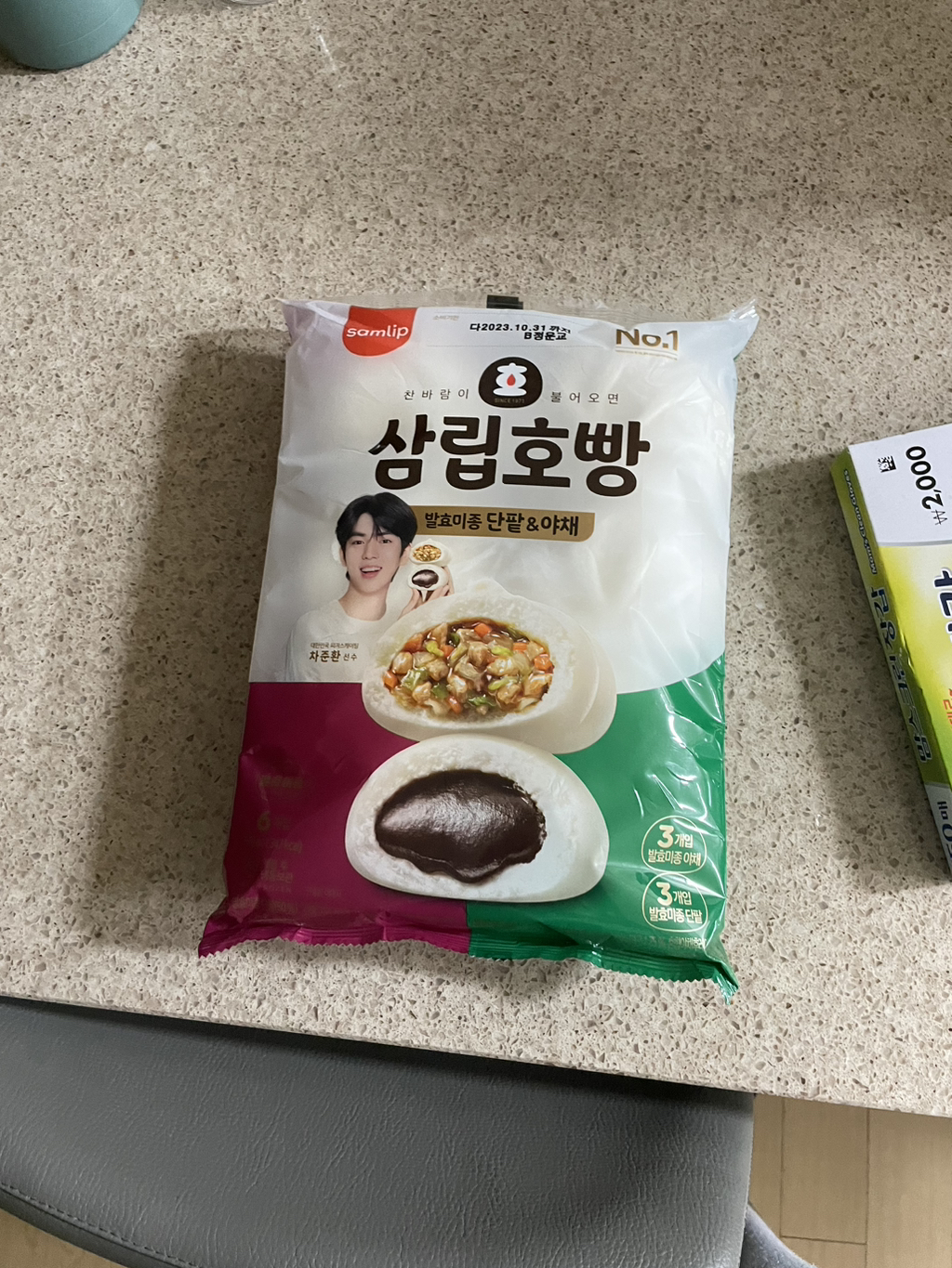 옆집이모 이미지