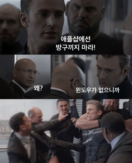 애플샵 이미지