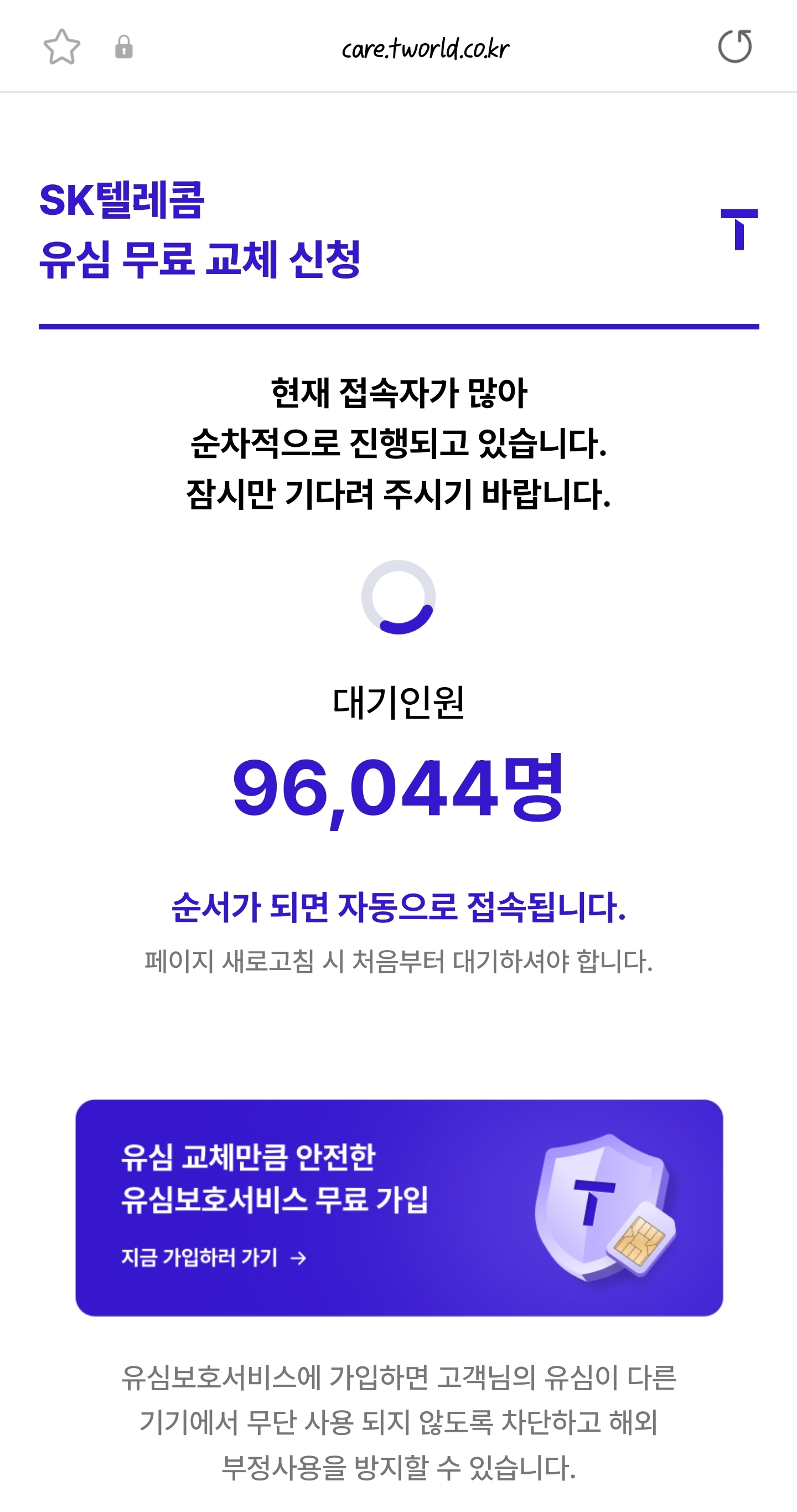 티월드 이미지
