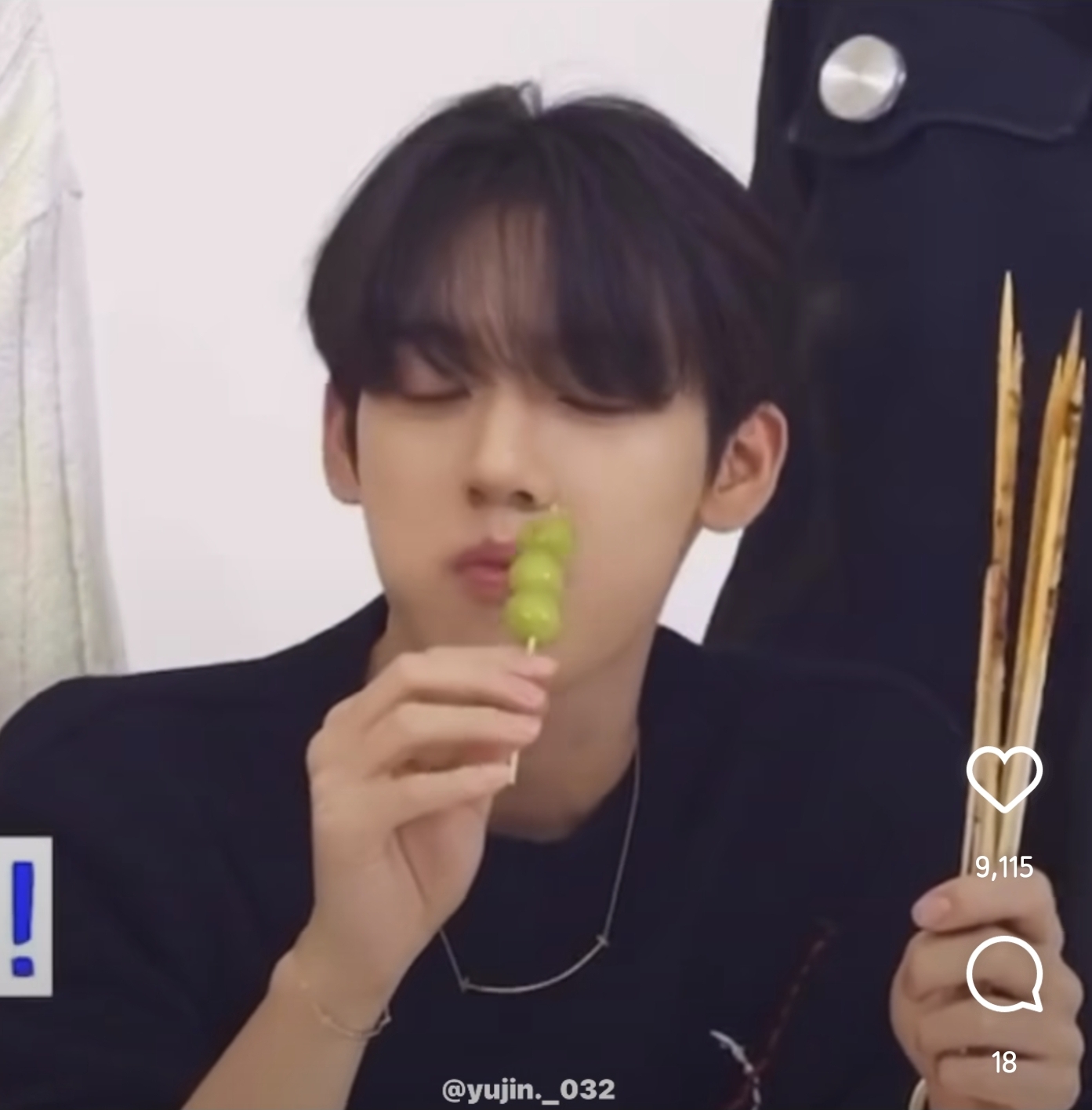 조아탕후루 이미지